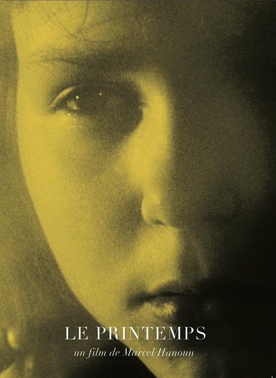 《春》电影封面