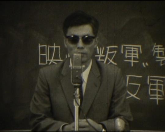 《叛軍No.4》电影封面