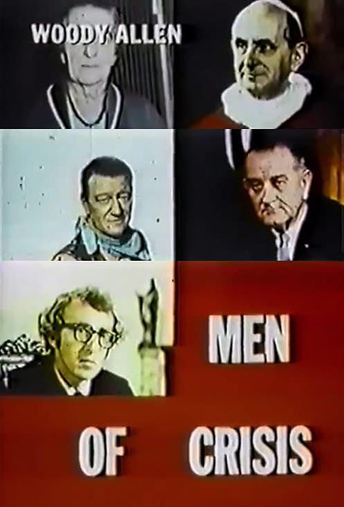 《哈维沃灵格的故事》电影封面