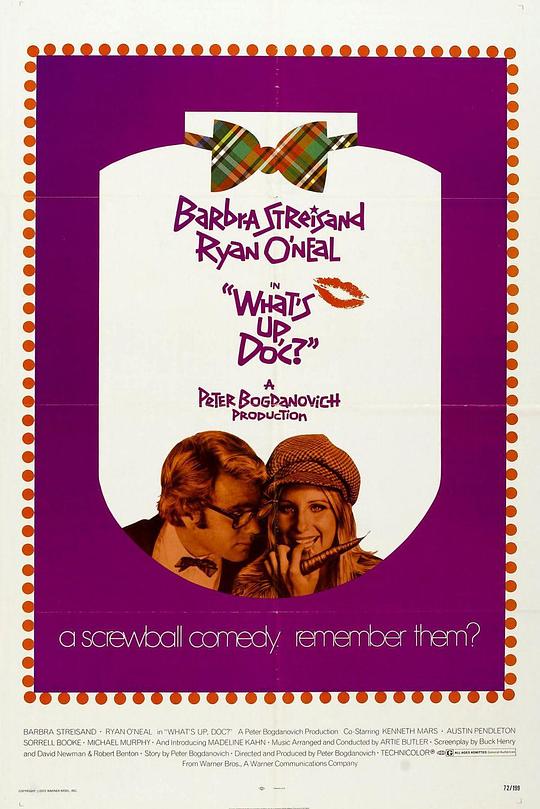 《爱的大追踪》音乐封面