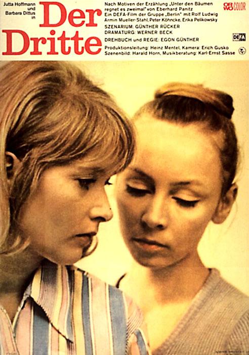 《第三个人》电影封面