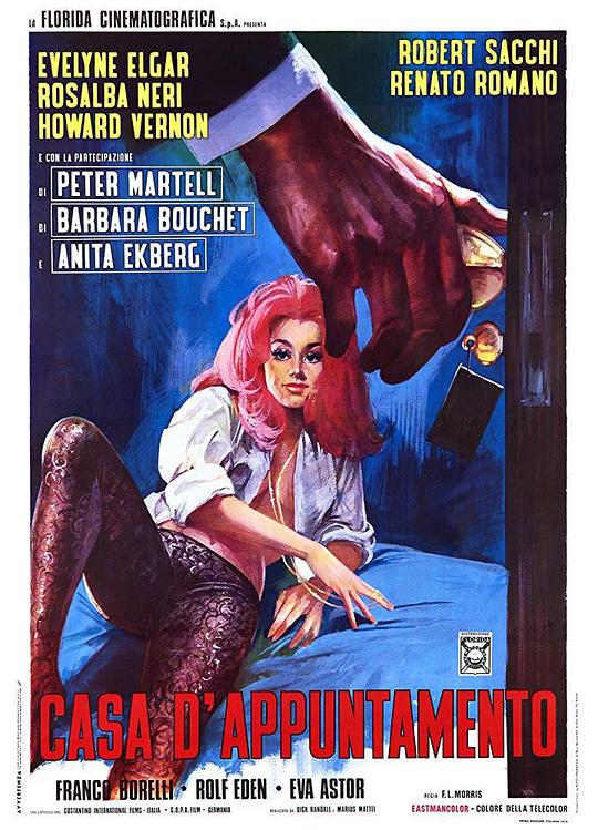 《法国性谋杀》电影封面