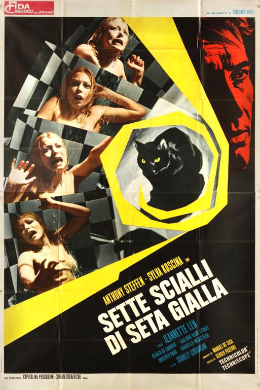 《黑猫》电影封面