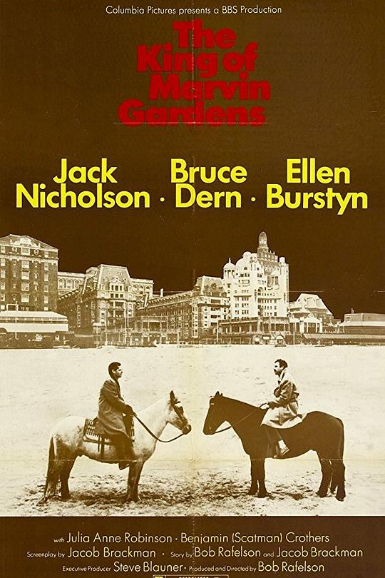 《美人迟暮》电影封面