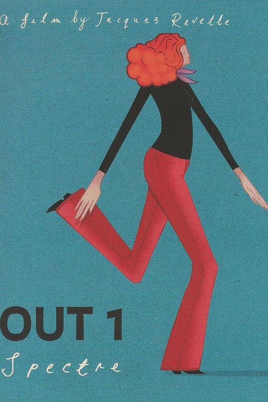 《出局：幽灵》电影封面