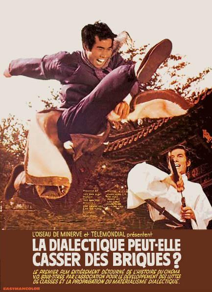 《辩证法可否用来碎大石？》电影封面