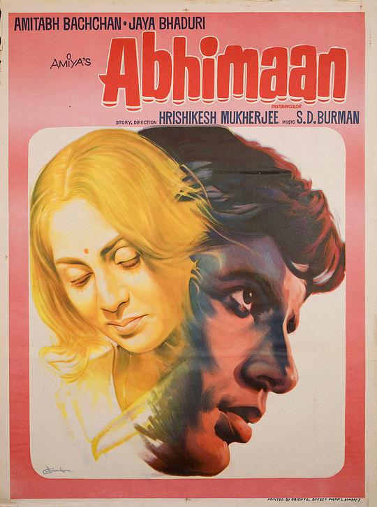 《Abhimaan》歌舞剧封面