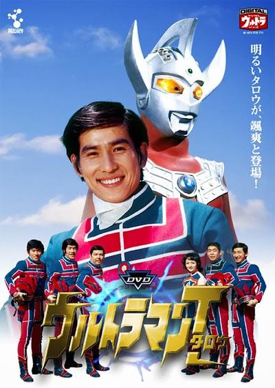 《剧场版 泰罗奥特曼》电影封面