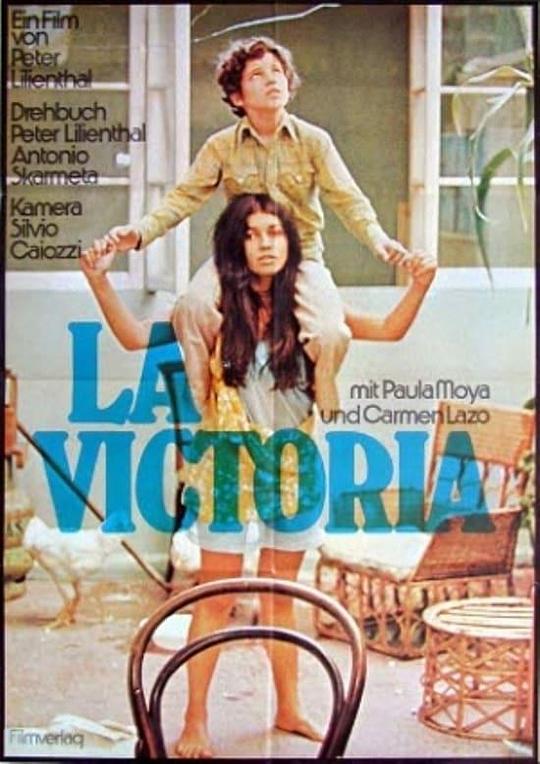 《La victoria》电影封面