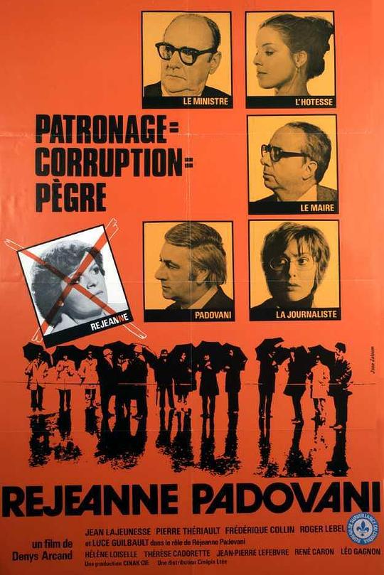 《雷雅娜·帕多伐尼》电影封面