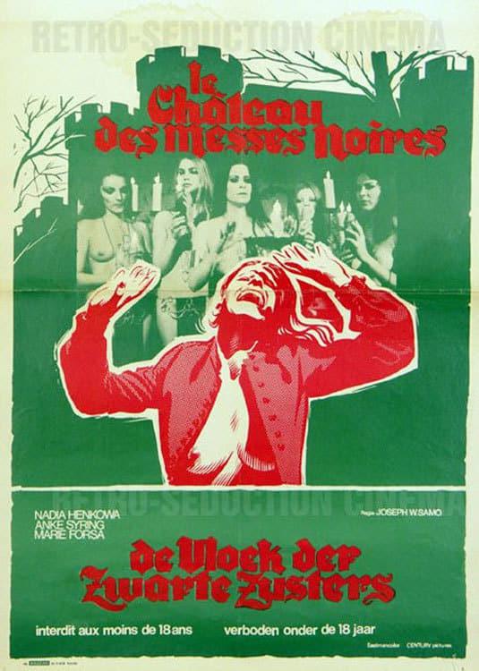 《吸血鬼盛宴》电影封面