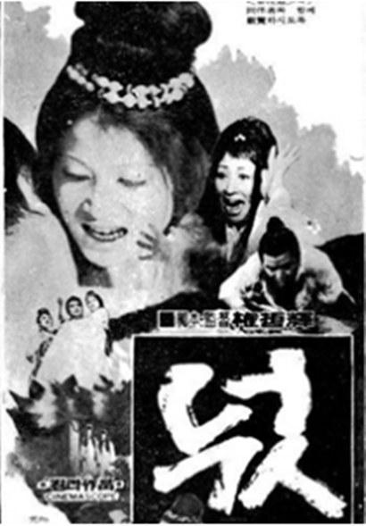 《넋》电影封面