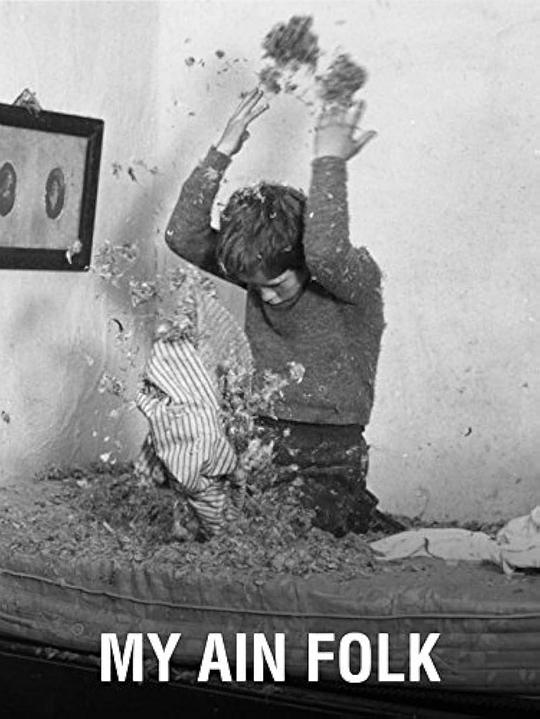 《亲人们》电影封面