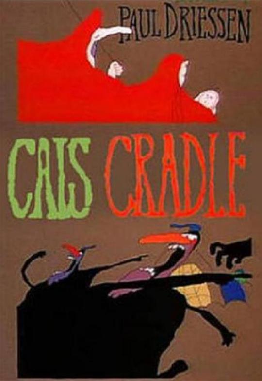 《翻线戏》动画封面