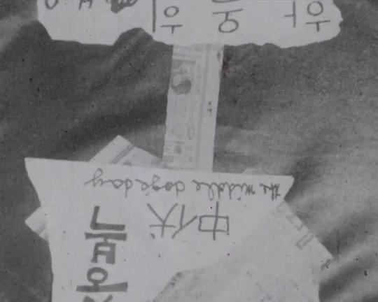 《중복》电影封面