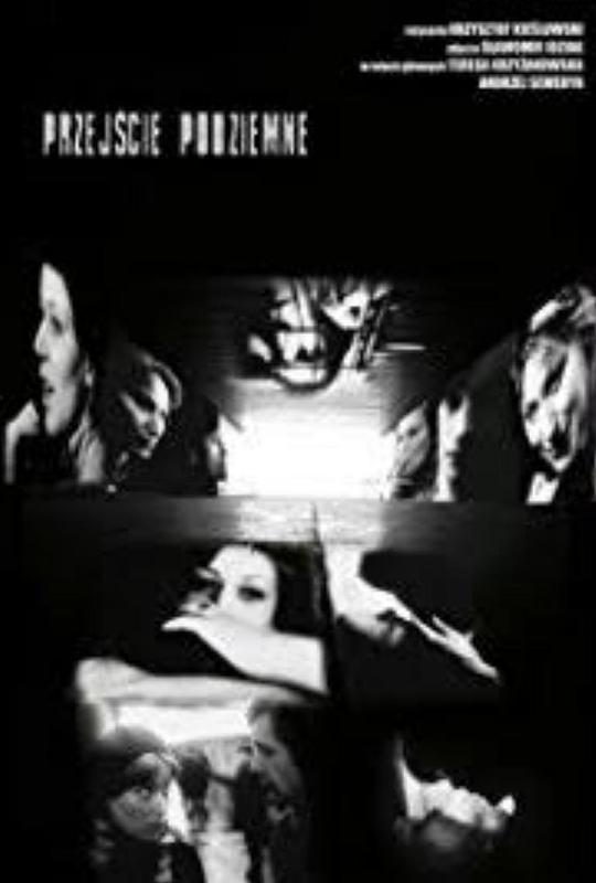 《人行地下道》电影封面