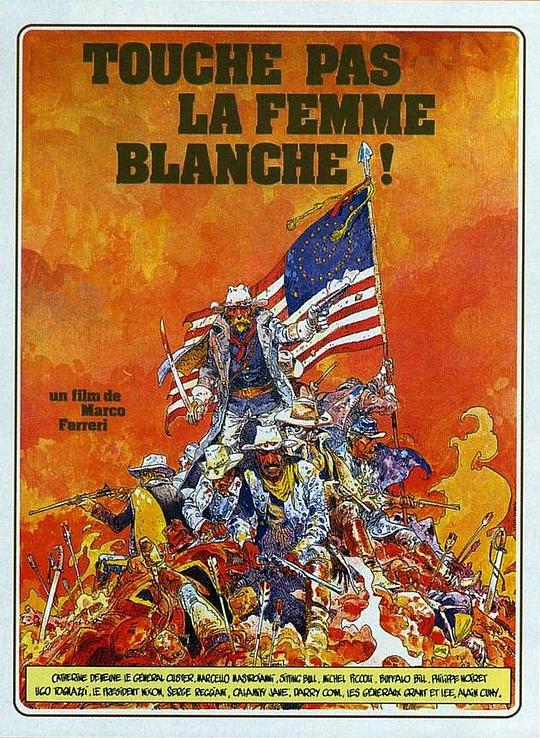 《不要伤害白种女人》电影封面