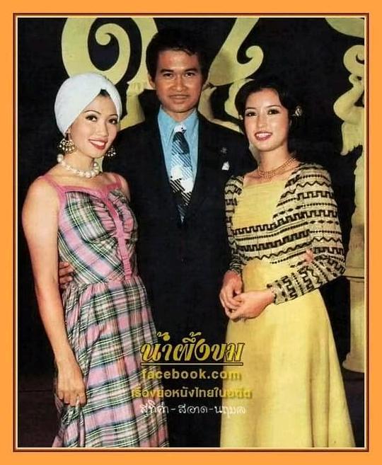 《苦蜜》电影封面