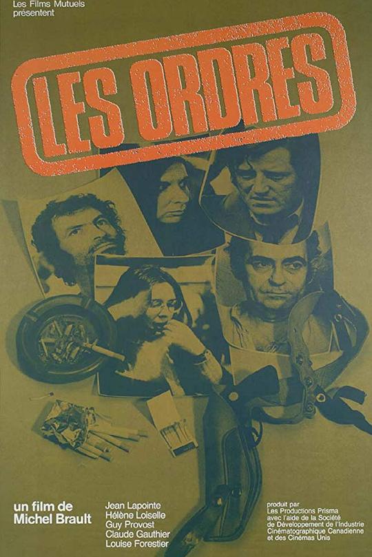 《合众秩序》电影封面