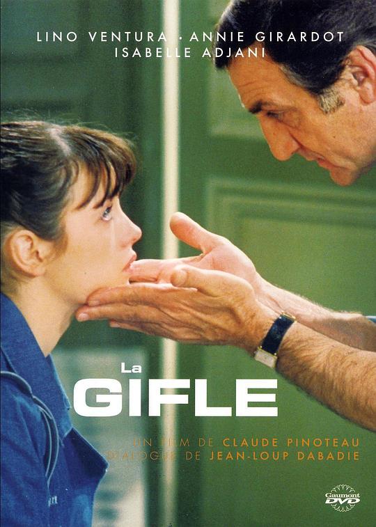 《耳光》电影封面