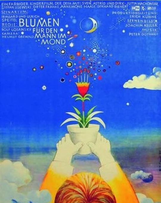 《月球上的花》电影封面