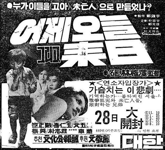 《昨天 今天与明天》电影封面