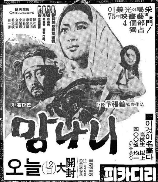 《刽子手》电影封面