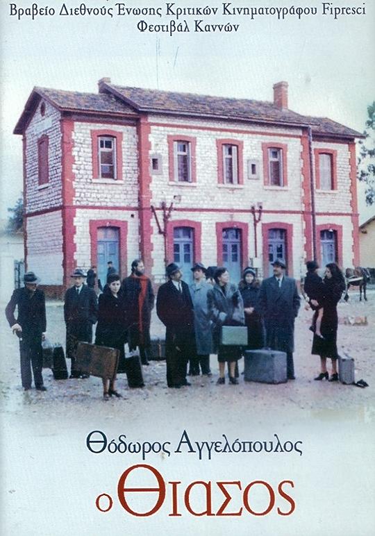 《流浪艺人》电影封面