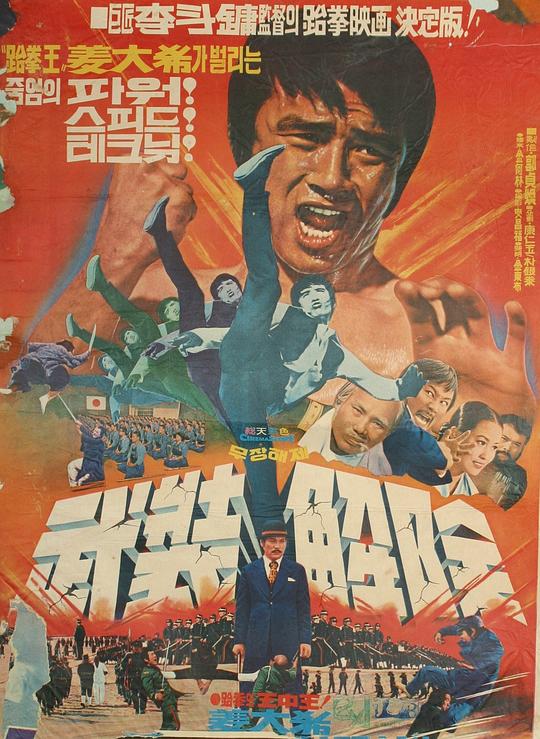 《武装解除》电影封面