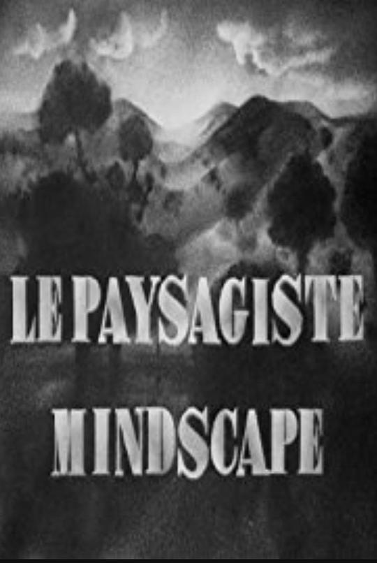 《脑海》动画封面