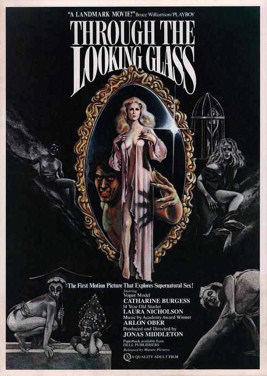 《魔镜之旅》电影封面