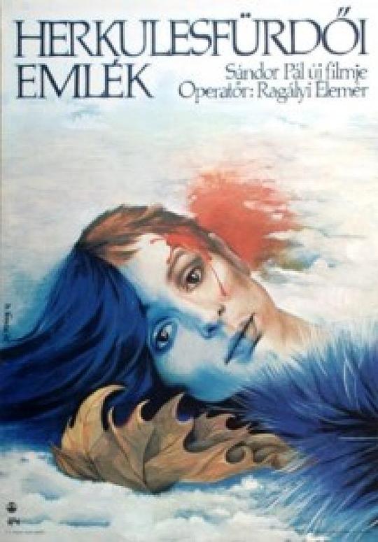 《奇怪的角色》电影封面