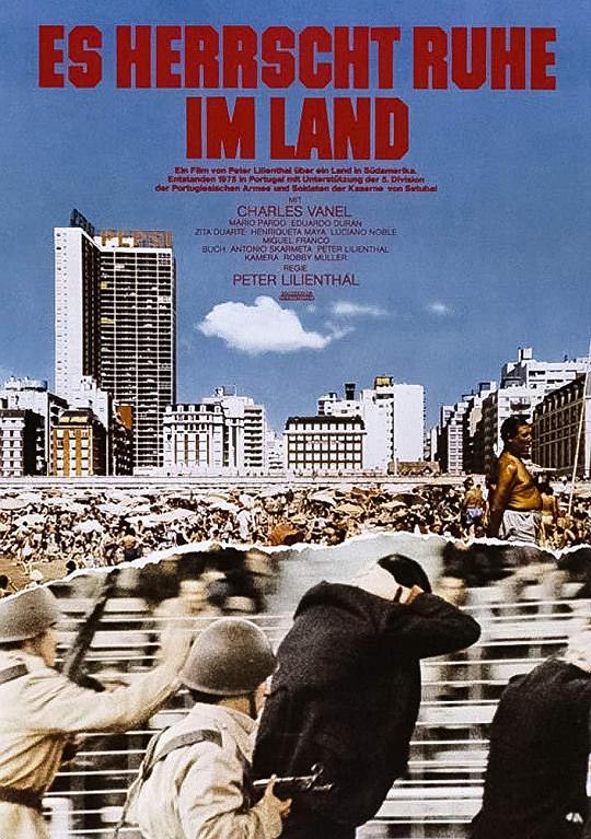 《平静的国土》电影封面