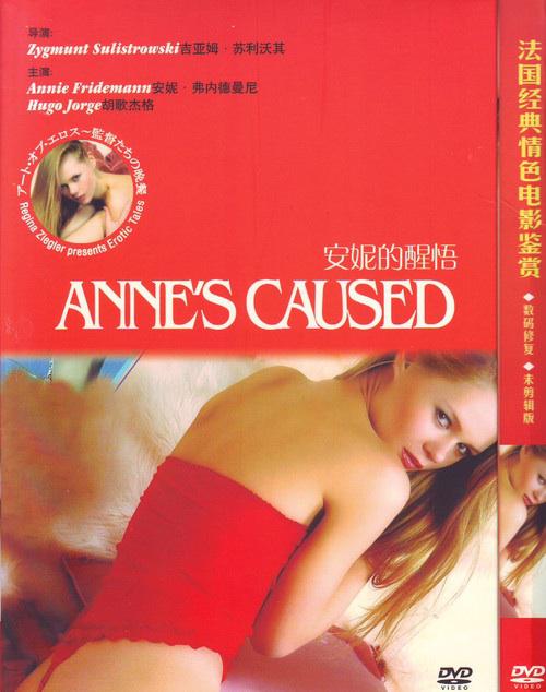 《安娜的醒悟》电影封面
