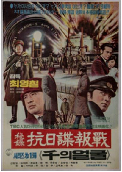 《千面》电影封面