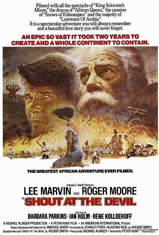 《大煞星与亡命客》电影封面