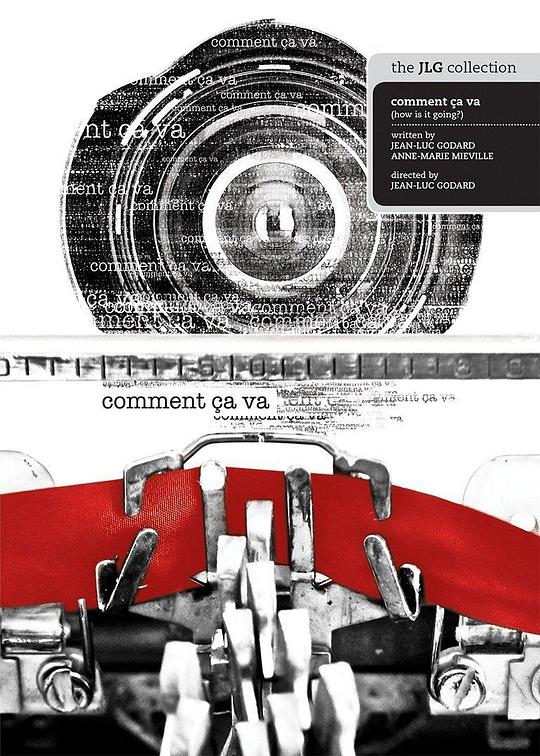 《你还好吗?》电影封面