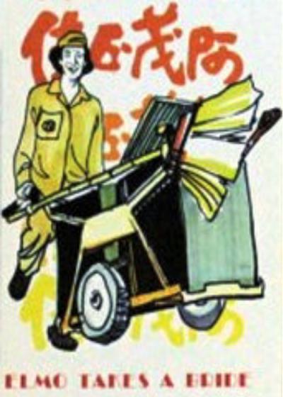 《阿茂正传》电影封面