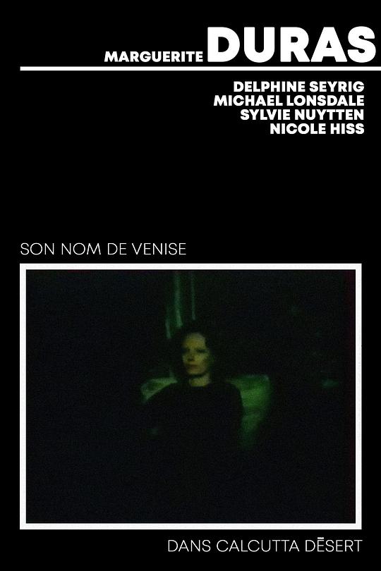 《她在威尼斯时的名字在荒凉的加尔各答》电影封面