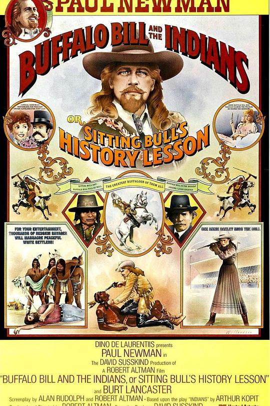 《西塞英雄谱》电影封面