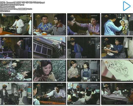 《太好了》电影封面