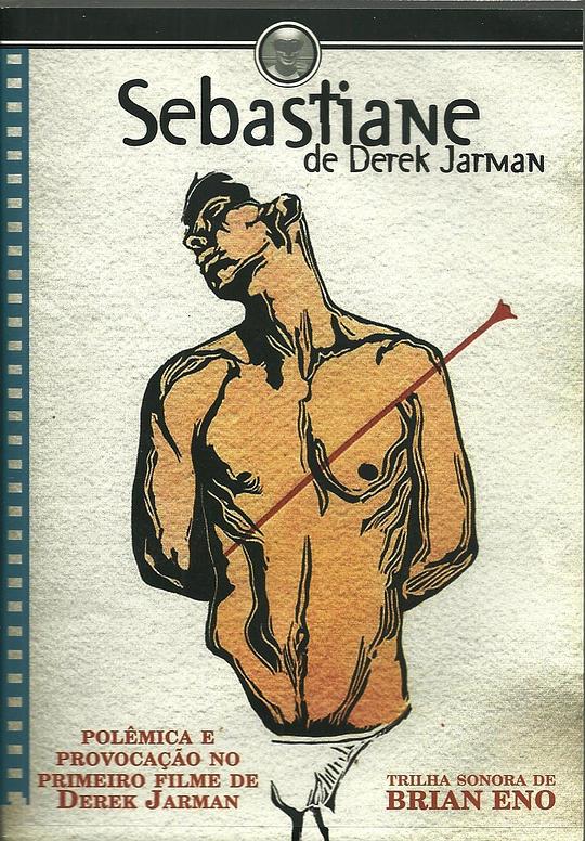 《塞巴斯蒂安》电影封面