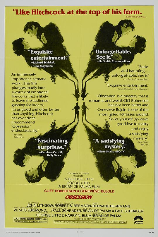 《迷情记》电影封面