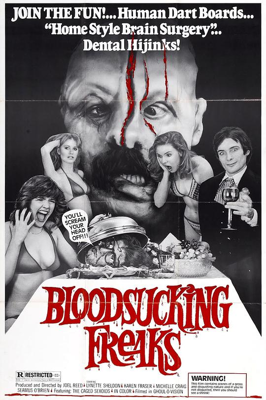 《吸血怪魔》电影封面