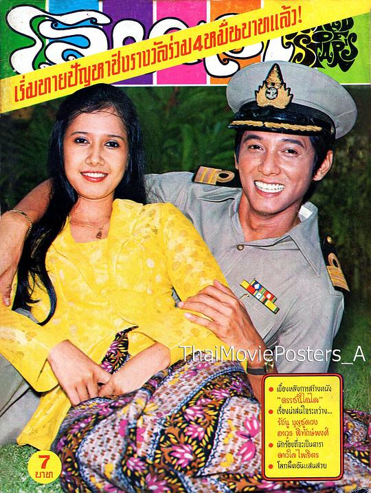 《杜卡妮小姐》电影封面