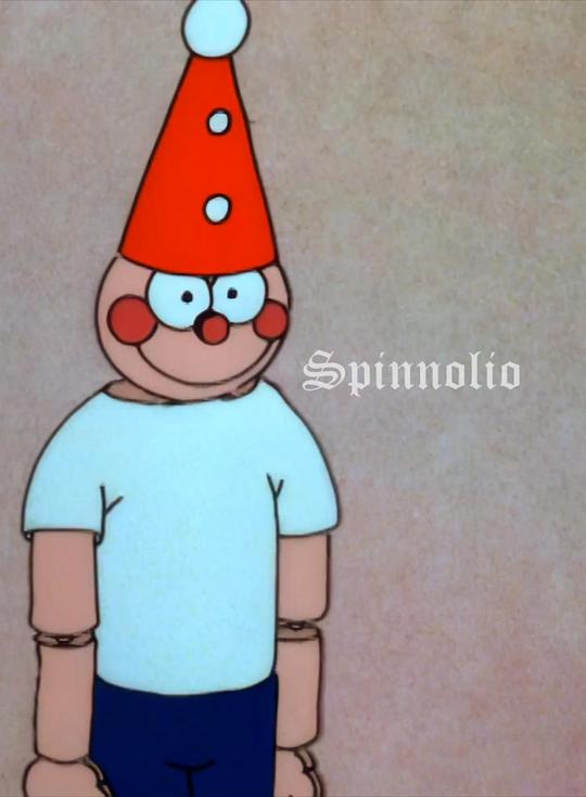 《斯皮诺里奥》动画封面