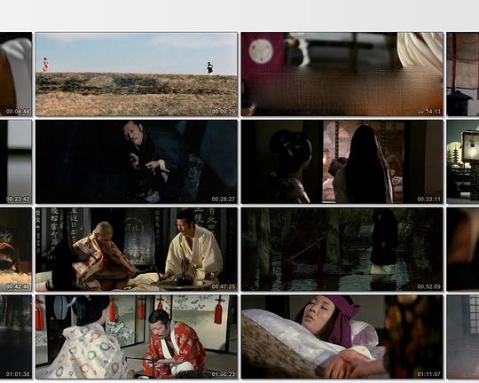 《大奥浮世澡堂》电影封面