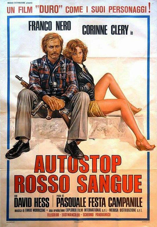 《搭车》电影封面