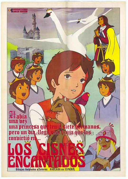 《野天鹅》动画封面