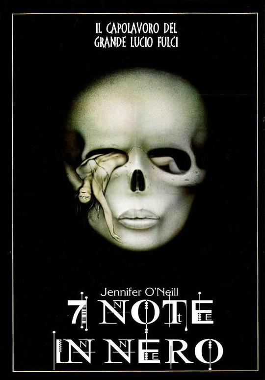 《黑暗中的音符》电影封面